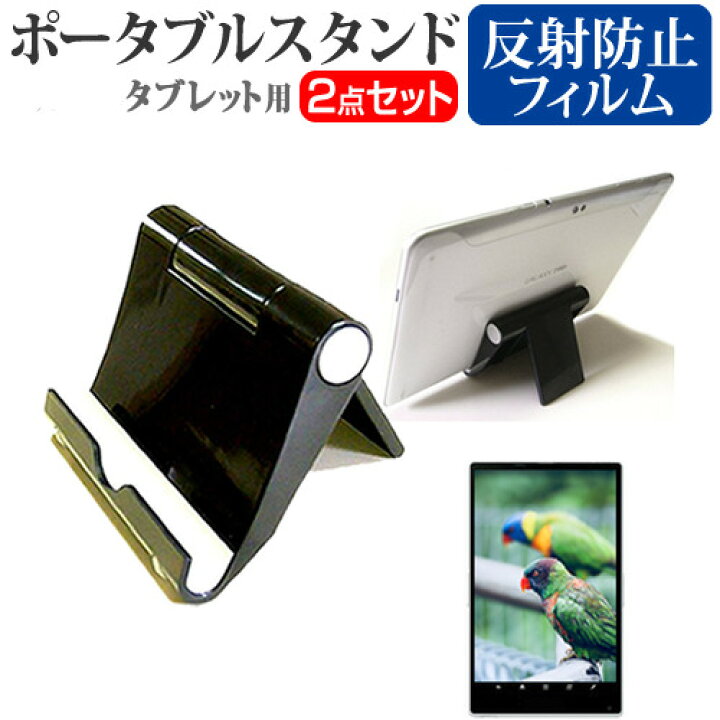 楽天市場】BLUEDOT BNT-801W [8インチ] 機種で使える ポータブル 