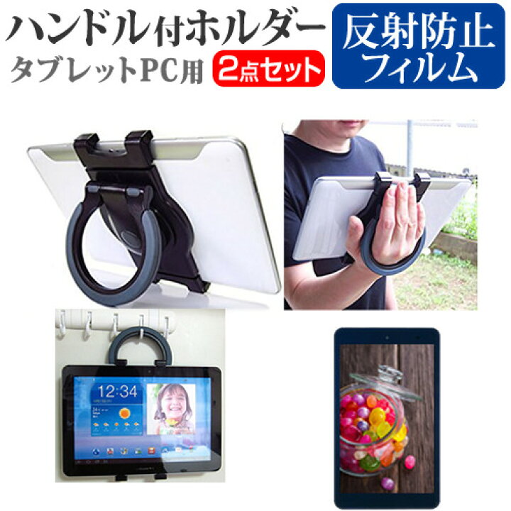 楽天市場 Asus Zenpad 10 Z300cnl 10 1インチ タブレットpc用 ハンドル付きホルダー 後部座席用にも タブレットホルダー メール便送料無料 液晶保護フィルムとカバーケース卸