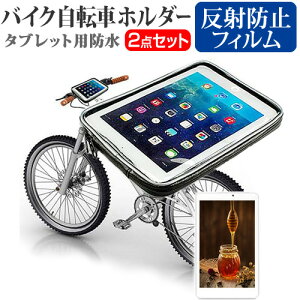 Lenovo TAB 7 Essential [7C`] @Ŏg ^ubgp oCN ] z_[ }Egz_[ P[X SV^ hH ȈՖh ho ϏՌ [֑ jgs bgt ݊i