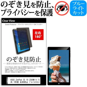 ASUS ZenPad 3S 10 Z500M 9.7C` `h~ ̂h~ vCoV[ ی tB E2 180x ˖h~ u[CgJbg jgs bgt ݊i