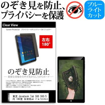 楽天市場】東芝 (toshiba) dynabook tab s60／sの通販