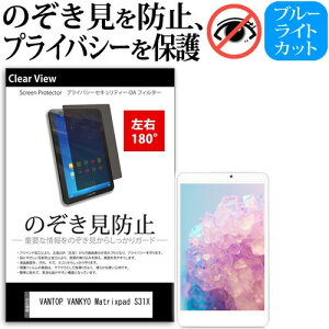 VANTOP VANKYO Matrixpad S31X [10.1C`] `h~ ̂h~ vCoV[ ی tB E2 180x ˖h~ u[CgJbg [֑ jgs bgt ݊i