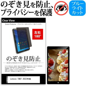 Lenovo TAB7 2023N [10.6C`] `h~ ̂h~ vCoV[ ی tB E2 180x ˖h~ u[CgJbg [֑ jgs bgt ݊i