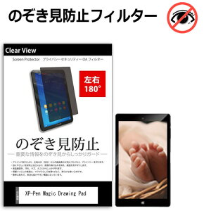 XP-Pen Magic Drawing Pad [12.2C`] `h~ ̂h~ vCoV[ ی tB E2 180x ˖h~ u[CgJbg [֑ jgs bgt ݊i