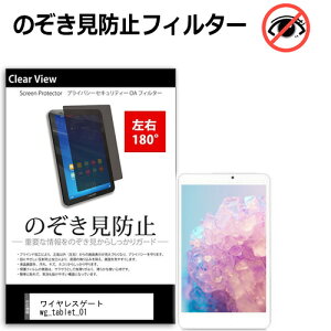 CXQ[g wg_tablet_01 [10.1C`] `h~ ̂h~ vCoV[ ی tB E2 180x ˖h~ u[CgJbg [֑ bgt ݊i
