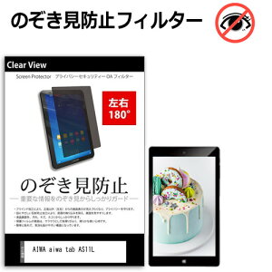 AIWA aiwa tab AS11L [10.95C`] `h~ ̂h~ vCoV[ ی tB E2 180x ˖h~ u[CgJbg [֑ ݊i
