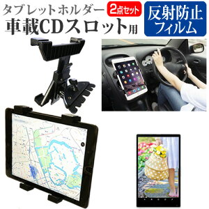 xm arrows Tab Wi-Fi FAR75A [10.1C`]@Ŏg ԍ CD XbgpX^h  ˖h~ tیtB Zbg [֑ jgs bgt ݊i