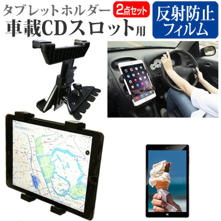 楽天市場】RWC 初音ミク タブレットナビ starring 藤田咲 RM-AT700MK  