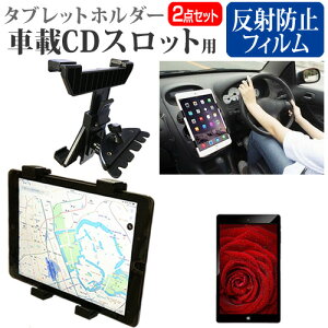 SONY Xperia Z2 Tablet SGP512JP/W [10.1C`] @Ŏg ԍ CD XbgpX^h  ˖h~ tیtB Zbg [֑ jgs bgt ݊i