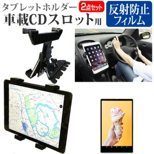 SONY Xperia Z2 Tablet SO-05F [10.1C`] @Ŏg ԍ CD XbgpX^h  ˖h~ tیtB Zbg [֑ jgs bgt ݊i