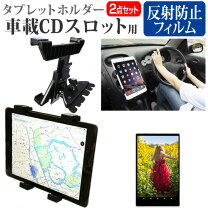 楽天市場】huawei タブレット（車載用ホルダー・スタンド｜スマホ 