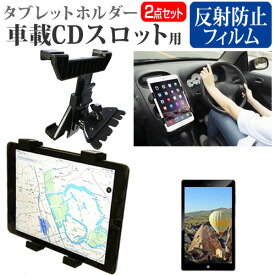 楽天市場 タブレット用スタンド メーカー富士通 タブレットpcアクセサリー スマートフォン タブレット の通販