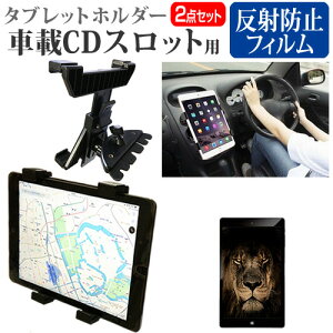 VANTOP VANKYO Matrixpad S31X [10.1C`] ԍ z_[ X^h CD Xbgp GARo 360x]  ˖h~ tیtB Zbg [֑ jgs bgt ݊i