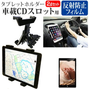 AIWA aiwa tab AB8 [8C`] ԍ z_[ X^h CD Xbgp GARo 360x]  ˖h~ tیtB Zbg [֑ jgs bgt ݊i