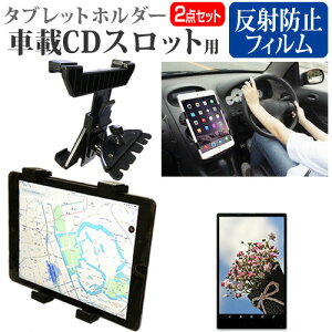 aiwa tab AB10L-2 [10.1C`] ԍ z_[ X^h CD Xbgp GARo 360x]  ˖h~ tیtB Zbg [֑ jgs bgt ݊i