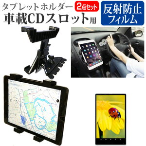 NEC LAVIE Tab T8 T0855/KAS [8.7C`] ݊i ԍ z_[ X^h CD Xbgp GARo 360x]  ˖h~ tیtB Zbg [֑