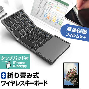 TCL TAB 8 [8C`] Bluetooth CX ܂肽 L[{[h  ˖h~ tیtB Zbg [֑ jgs bgt ݊i