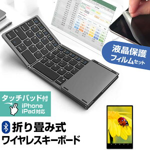 AIWA aiwa tab AB8 [8C`] Bluetooth CX ܂肽 L[{[h  ˖h~ tیtB Zbg [֑ jgs bgt ݊i