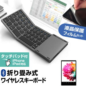 VANTOP VANKYO Matrixpad S8Ts [8C`] Bluetooth CX ܂肽 L[{[h  ˖h~ tیtB Zbg [֑ jgs bgt ݊i