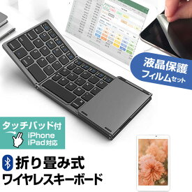 ＼20日は最大ポイント5倍!!／ サムスン Galaxy Tab A9+ [11インチ] Bluetooth ワイヤレス 折りたたみ キーボード と 反射防止 液晶保護フィルム セット メール便送料無料