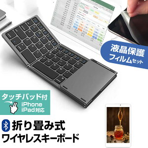 Apple iPad Air [11C`] Bluetooth CX ܂肽 L[{[h  ˖h~ tیtB Zbg [֑ ݊i