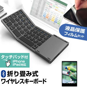 N qPad Mini [8C`] ݊i Bluetooth CX ܂肽 L[{[h  ˖h~ tیtB Zbg [֑