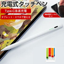 楽天市場】xiaomi pad 7（タッチペン・スタイラス｜タブレットPC 