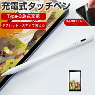 アイリスオーヤマ LUCA TM102M4N2-B [10.1インチ] 互換品 タッチペン と ペーパーテイスト 上質ペーパー …
