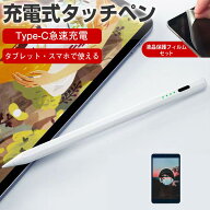 マイクロソフト Surface Go 4 シリーズ 2023年版 [10.5インチ] 互換品 タッチペン と ペーパーテイスト …