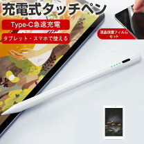 楽天市場】xiaomi pad 5（タッチペン・スタイラス｜タブレットPC 