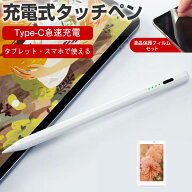NEC LAVIE Tab T11 T1175/JAS [11.45インチ] 互換品 タッチペン と ペーパーテイスト 上質ペーパー ライ…