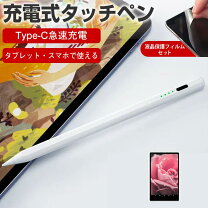 楽天市場】タブレット nec（タッチペン・スタイラス｜タブレットPC 