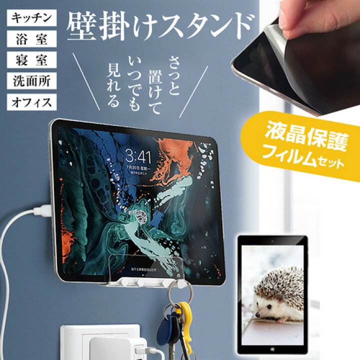楽天市場】TCL TAB 11 Gen 2 [11インチ] 互換品 壁掛け タブレット 