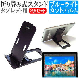 楽天市場 Surface Pro 4 Th4 の通販 楽天市場 Surface Pro 4 Th4 の通販