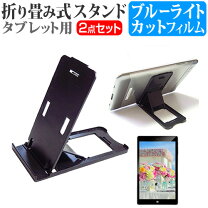 楽天市場】ipad pro 11インチ 第4世代（タブレット用スタンド 