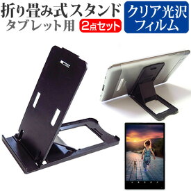 HUAWEI MediaPad M5 Pro [10.8インチ] 機種で使える 折り畳み式 タブレットスタンド 黒 と 指紋防止 液晶保護フィルム セット スタンド 折畳 メール便送料無料 jgs bgt