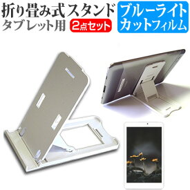 楽天市場 ブルー ライト カット Dg D10の通販