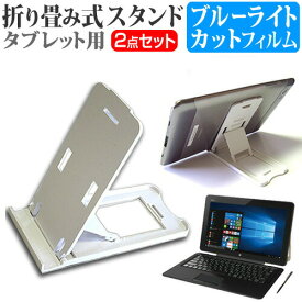 楽天市場 Arrows Tab Rh77 保護フィルムの通販