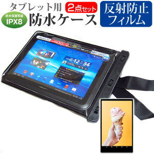 SONY Xperia Z4 Tablet SO-05G [10.1C`] @Ŏg h ^ubgP[X  ˖h~ tیtB hی쓙IPX8ɏP[X Jo[ EH[^[v[t [֑ jgs bgt ݊