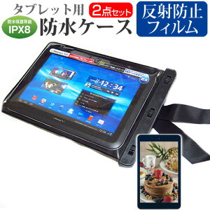Huawei MediaPad T2 10.0 Pro [10.1�C���`] �h�� �^�u���b�g�P�[�X �� ���˖h�~ �t���ی�t�B���� �h���ی쓙��IPX8�ɏ����P�[�X �J�o�[ �E�H�[�^�[�v���[�t ���[���֑������� jgs bgt �݊��i