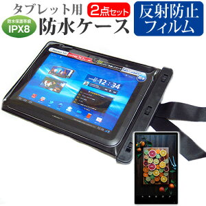  dynabook Tab S60 [10.1C`] @Ŏg h ^ubgP[X  ˖h~ tیtB hی쓙IPX8ɏP[X Jo[ EH[^[v[t [֑ jgs bgt ݊i