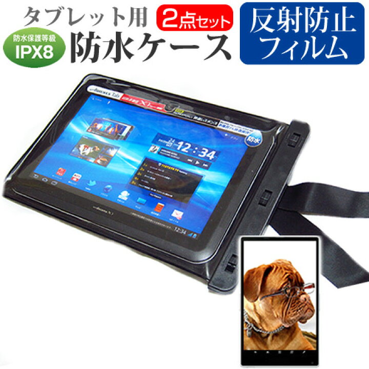 楽天市場】東芝 dynabook Tab S80/D [10.1インチ] 機種で使える 防水 