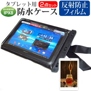 KEIAN WiZ KBM101K-NB [10.1�C���`] �@��Ŏg���� �h�� �^�u���b�g�P�[�X �� ���˖h�~ �t���ی�t�B���� �h���ی쓙��IPX8�ɏ����P�[�X �J�o�[ �E�H�[�^�[�v���[�t ���[���֑������� jgs bgt �݊��i