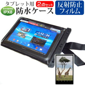 �h�X�p�� Diginnos DG-D10IW3SLi [10.1�C���`] �@��Ŏg���� �h�� �^�u���b�g�P�[�X �� ���˖h�~ �t���ی�t�B���� �h���ی쓙��IPX8�ɏ����P�[�X �J�o�[ �E�H�[�^�[�v���[�t ���[���֑������� jgs bgt 
