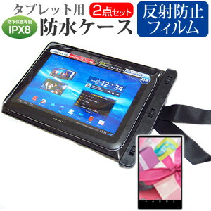 NEC LAVIE Tab E TE510/KAS [10.3�C���`] �@��Ŏg���� �h�� �^�u���b�g�P�[�X �� ���˖h�~ �t���ی�t�B���� �h���ی쓙��IPX8�ɏ����P�[�X �J�o�[ �E�H�[�^�[�v���[�t ���[���֑������� jgs bgt �݊��i