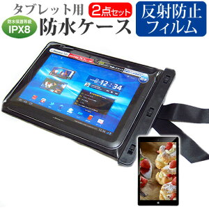 dynabook K50 [10.1�C���`] �@��Ŏg���� �h�� �^�u���b�g�P�[�X �� ���˖h�~ �t���ی�t�B���� �h���ی쓙��IPX8�ɏ����P�[�X �J�o�[ �E�H�[�^�[�v���[�t ���[���֑������� jgs bgt �݊��i