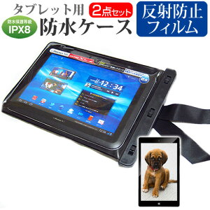 Lenovo IdeaPad D330 2021�N�� [10.1�C���`] �h���P�[�X �|�[�` �J�o�[ �h���ی쓙�� IPX8 �X�g���b�v�t �� ���˖h�~ �t���ی�t�B���� �Z�b�g �����C�� �L�b�`�� �C �v�[�� ���[���֑������� jgs bgt ��
