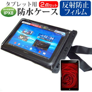 KEIAN KI-G105U [10.5�C���`] �h���P�[�X �|�[�` �J�o�[ �h���ی쓙�� IPX8 �X�g���b�v�t �� ���˖h�~ �t���ی�t�B���� �Z�b�g �����C�� �L�b�`�� �C �v�[�� ���[���֑������� jgs bgt �݊��i