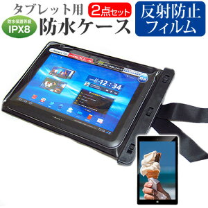 Geanee JT10-X1 [10.1�C���`] �h���P�[�X �|�[�` �J�o�[ �h���ی쓙�� IPX8 �X�g���b�v�t �� ���˖h�~ �t���ی�t�B���� �Z�b�g �����C�� �L�b�`�� �C �v�[�� ���[���֑������� jgs bgt �݊��i