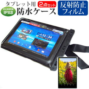 FFF SMART LIFE CONNECTED IRIE FFF-TAB10B0 [10.1�C���`] �h���P�[�X �|�[�` �J�o�[ �h���ی쓙�� IPX8 �X�g���b�v�t �� ���˖h�~ �t���ی�t�B���� �Z�b�g �����C�� �L�b�`�� �C �v�[�� ���[���֑������� jg
